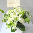 東京都港区Ｆｌｏｒｉｓｔ　Ｓｕｔｏの花　白系アレンジメント09