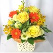 東京都港区Ｆｌｏｒｉｓｔ　Ｓｕｔｏの花　イエロー・オレンジ系アレンジメント07